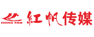 攀枝花活动公司、攀枝花礼炮租赁、攀枝花舞台音响、攀枝花空飘租赁、攀枝花大型会务活动策划、攀枝花庆典活动策划公司电话、攀枝花活动庆典公司-攀枝花红帆传媒有限公司